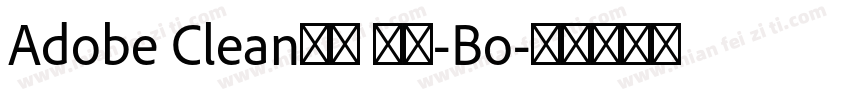 Adobe Clean新ゴ 正黑-Bo字体转换